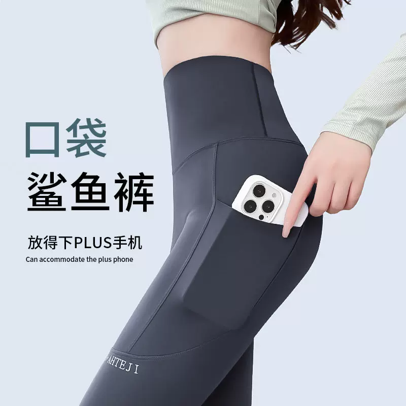 打底裤女外穿高腰提臀2025春夏紧身裤瑜伽运动健身芭比口袋鲨鱼裤