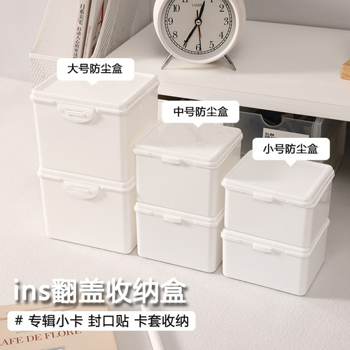 Card-flipping storage box, multi-functional dustproof organization storage box, Guka My Little Pony card storage box