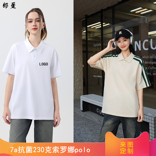 Polo Shirt Customized 230g Solona Lapel Short-Sleeved Group Student Work Clothes Printed Logo Advertising Cultural Shirt