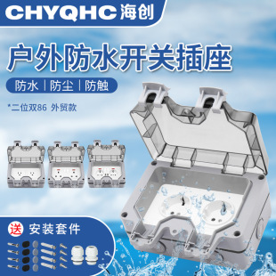 146 German-Style European-Style French-Style British-Style Waterproof Box with Light, Switch, and USB for Indoor and Outdoor Use