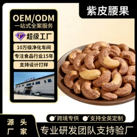 红枣干;山楂制品;其他休闲食品