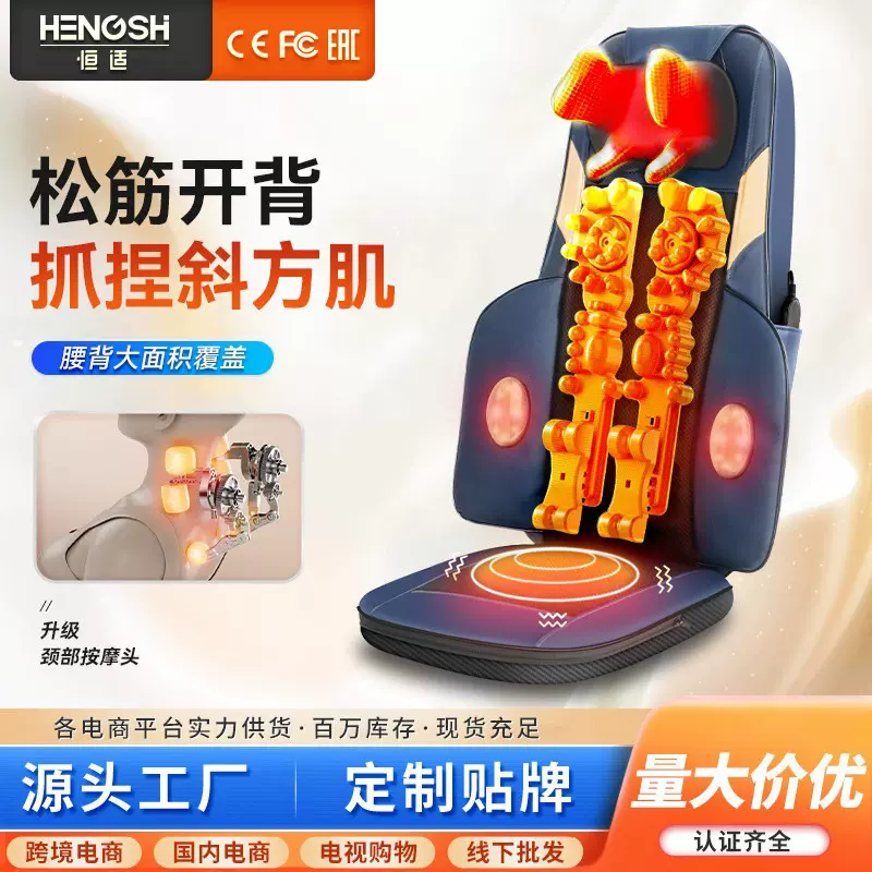 颈椎按摩器仪背部腰部脖子靠垫床垫电动多功能家用加热自动按摩垫