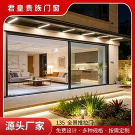 折叠门;推拉门;平开窗