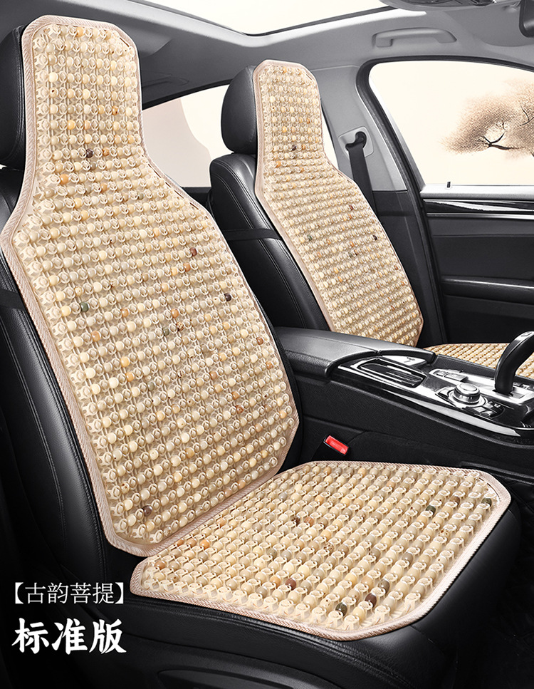 Cross-Border Bodhi Seed Jade Car Headrest Lumbar Support Home Office Seat New Lumbar Pillow Cushion Car Cushion