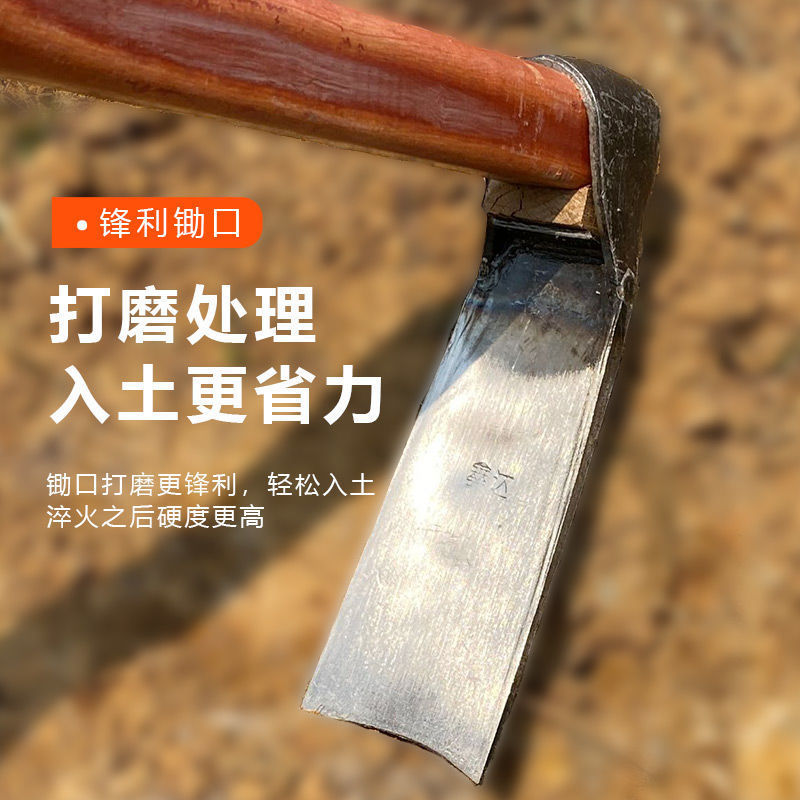 农用锄头锰钢除草锄头挖地翻土老式锄头除草农具种菜种花工具挖土