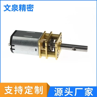微型直流减速电机榨汁机微型电机车载吸尘器电机支持来图定 制