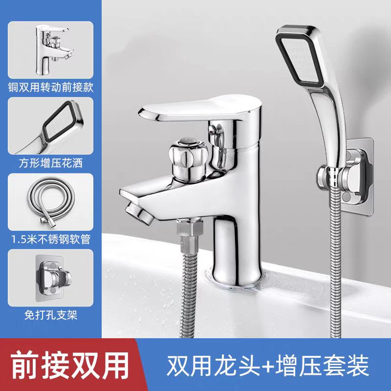 Directo de fábrica de doble propósito Cuenca caliente y frío grifo de un solo agujero gabinete de baño ducha de dos engranajes grifo de conmutación