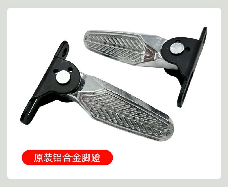 Xinlei Yadi Xiaoxuandi Electric Bottle Electric Motorcycle GB Car Refitting Accessories Folding Pedal Rear Seat Foot Pedal