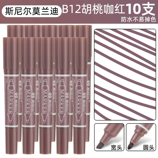 B12 Ho Tao Coffee Red 10 (new)