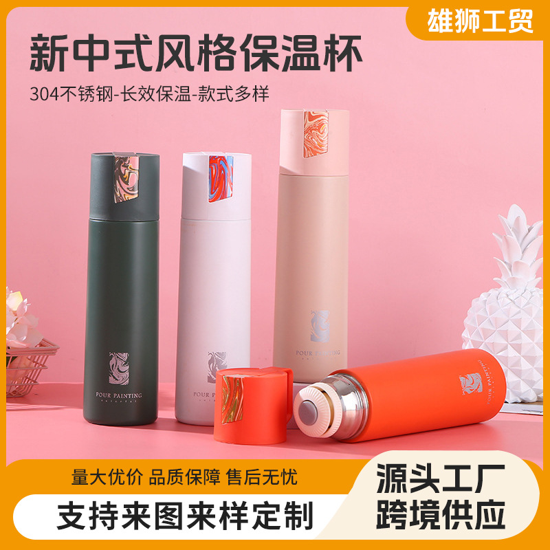 Fuente de la fábrica nuevo estilo chino taza de vacío taza recta moderna simple taza de agua taza de regalo taza de negocios taza de publicidad