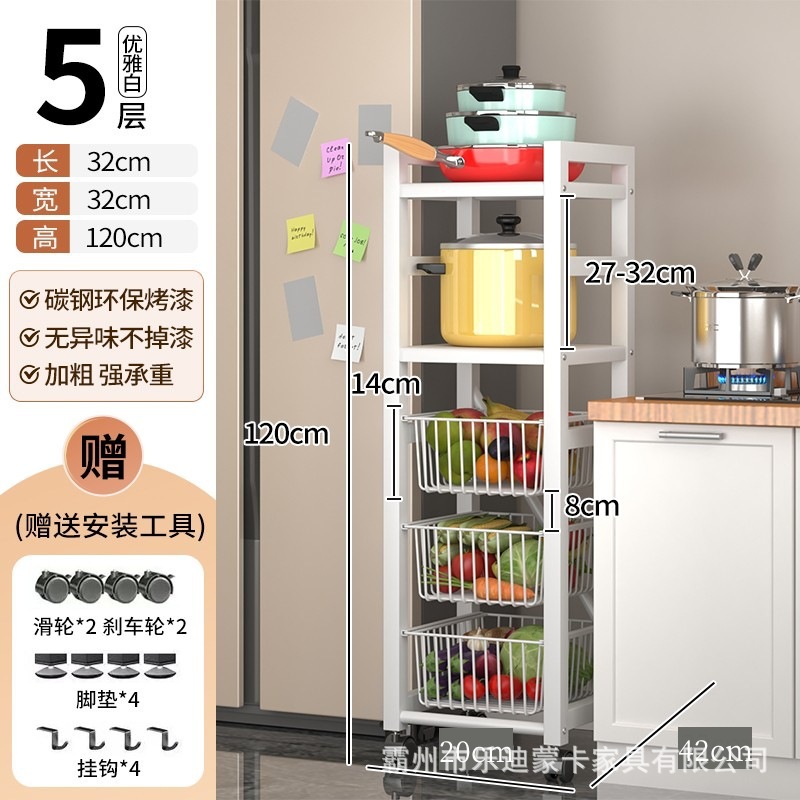 隙間型電子レンジ多層野菜ラック取り外し可能な収納ラック狭い隙間の収納ラックキッチン収納ラック