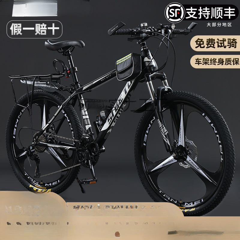 Mountain Bike Adult Variable Speed Men's Model for Middle School Students Lightweight Shock-Absorbing Off-Road Youth Transportation Manufacturer Direct Delivery