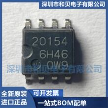 20154 ˿ӡ20154 6H46 SOP8��װ ��Ƭ ȫ��ԭװ������Ʒ ����