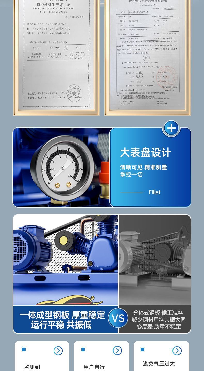 Air Compressor 380V Industrial-Grade Large High-Pressure Air Pump Auto Repair 3Kw Spray Paint Belt-Type Air Compressor 220