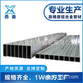重庆西重铝业 厂家加工定制 5A06O 大规格矩形管