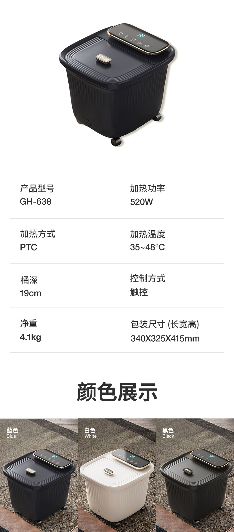 B款FH638中文详情页_09