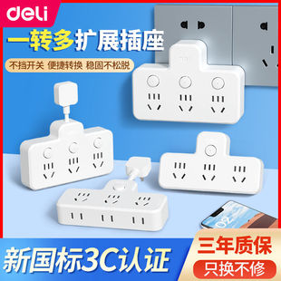 ���������D�Q��Ʒ���������չ�往��๦�ܲ���һ�D��USB����