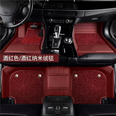 Trunk Mat: Car Trunk Mat - lexus-genuine-leather-double-layer-nano-fleece-floor-mats-burgundy-with-logo-standard