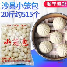 ɳ�hС�\��20���b���÷�����ʳ���С���ك���������r����С����