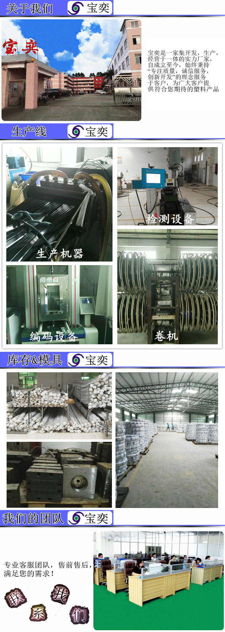 4510006695_1849001853_副本