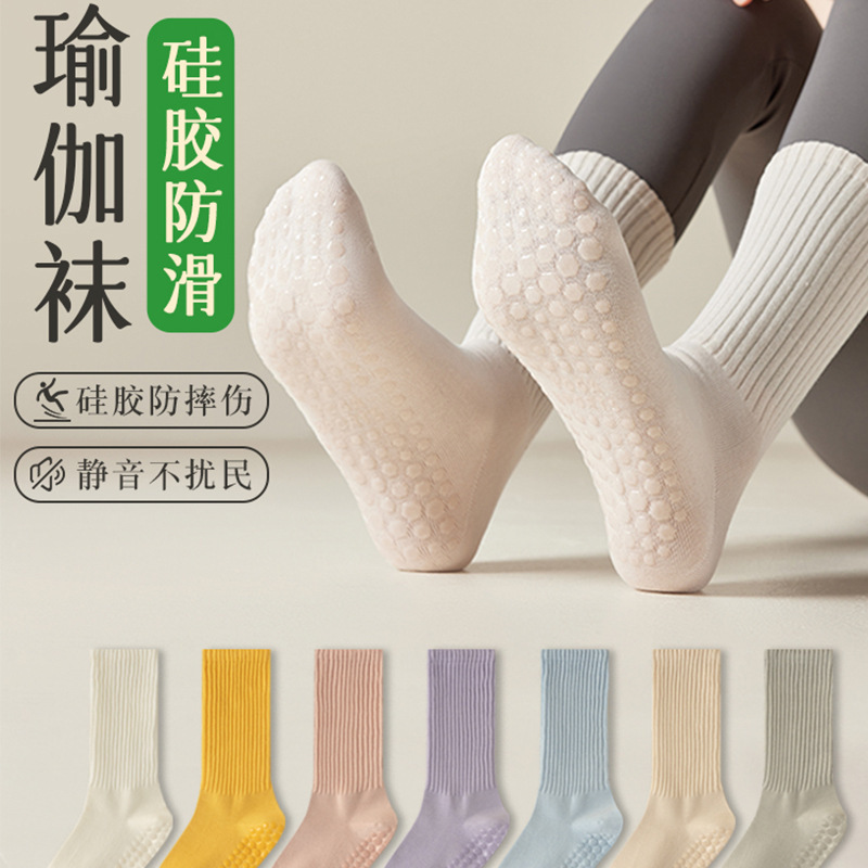 Yoga socks children's mid-tube socks spring and autumn fitness dance pilates professional anti-slip sports women's floor socks on behalf of hair