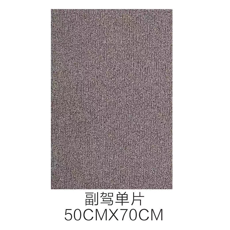 Universal Foot Pad | Universal Clean Cuttable Driver - beige-brown-passenger-side