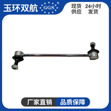 ƽ�����ͷ48820-28050,48820-33030,4882006040��������ϵͳ���