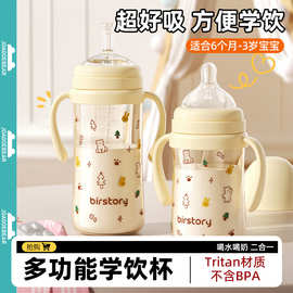 乔治熊婴儿奶瓶1一2-3岁以上6个月防胀气直饮吸管喝奶水杯防吐奶