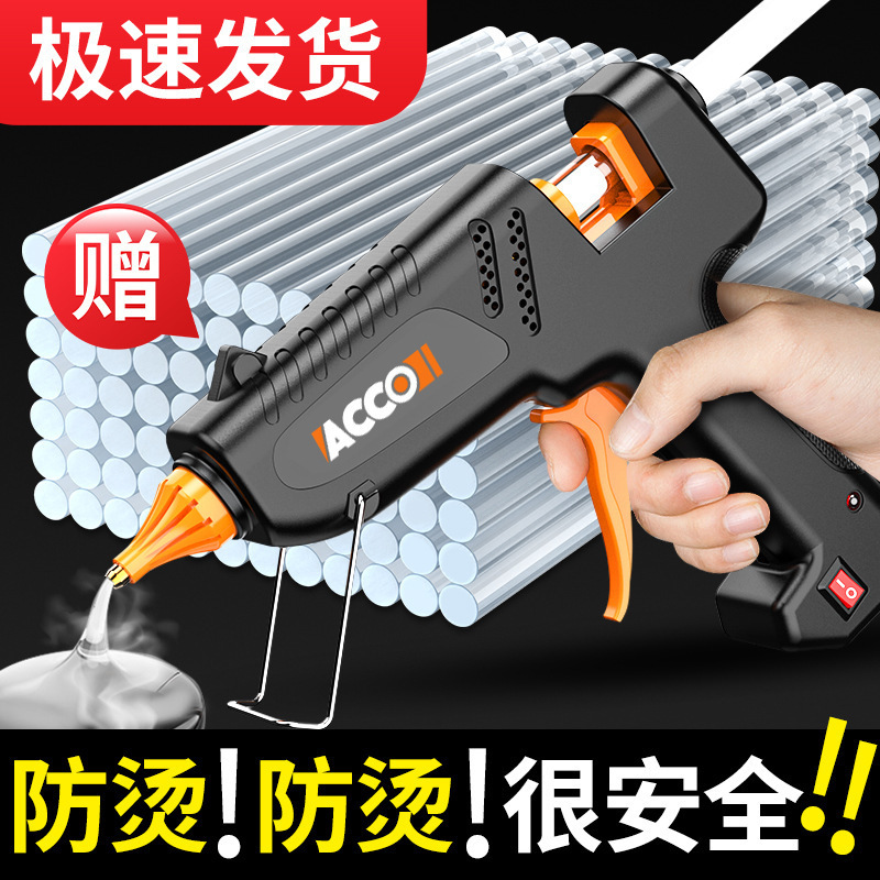 Hot Melt Glue Gun Handmade Household Glue Stick 11mm Industrial Grade Large Power Hot Melt Capacity High Viscosity Strip Plastic Welding Gun