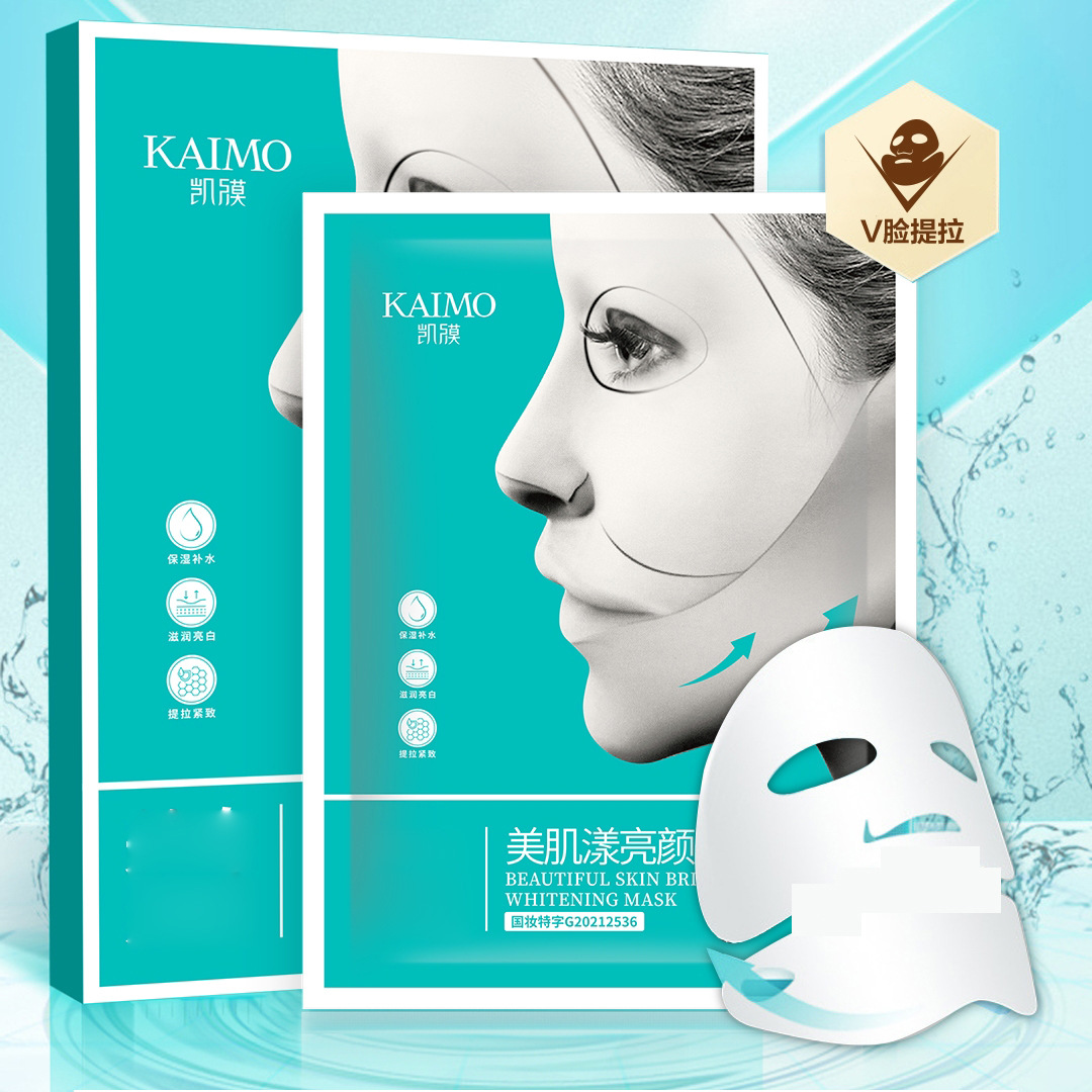 moisturizing face mask with hyaluronic acid