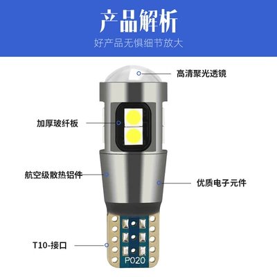 Qìchē – Panel (Dashboard) işıqlandırması 10SMD High
