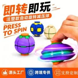 其他益智玩具;泡泡玩具;棋牌/桌游