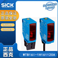 SICK늂W16ϵ 1218818 WTB16I-1H161120A00