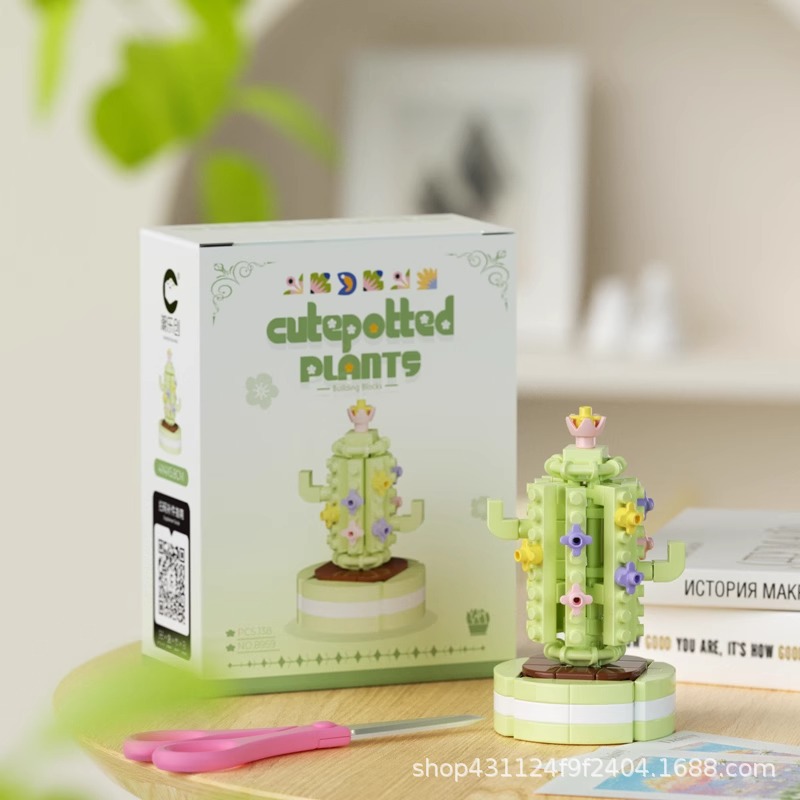 Compatible con Lego inmortal ramo de flores, juguetes de ensamblaje de plantas, adornos de claveles de girasol, regalos de año nuevo para niñas al por mayor