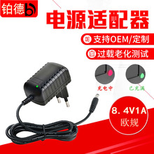 ��ȫ�J�C8.4V1A�늳س�������ü���4.2V2A���݃x������^CE�J�C