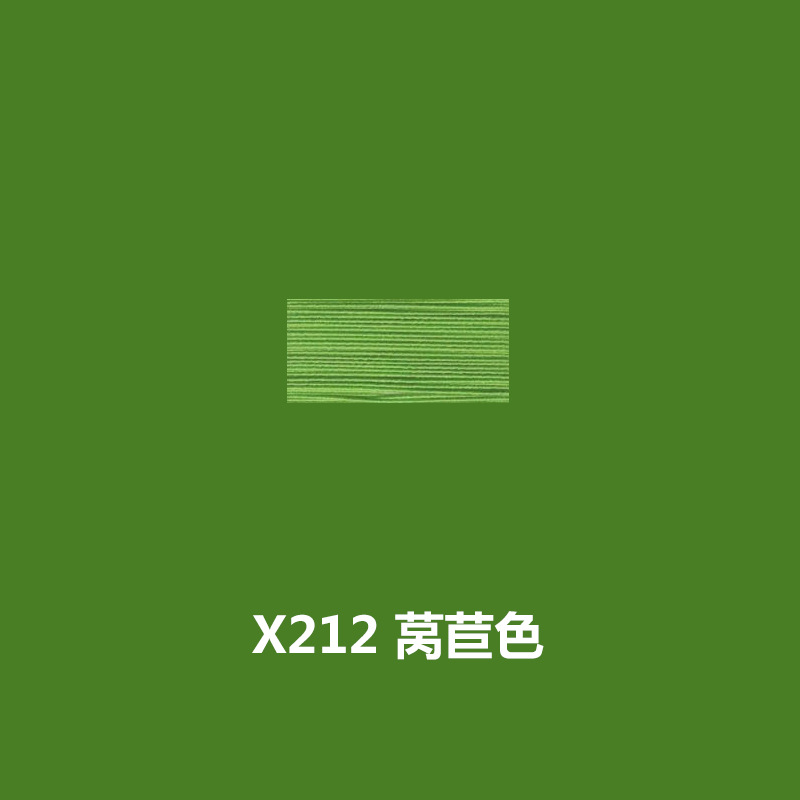 X212