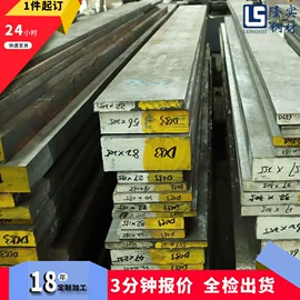 模具钢;结构钢;弹簧钢