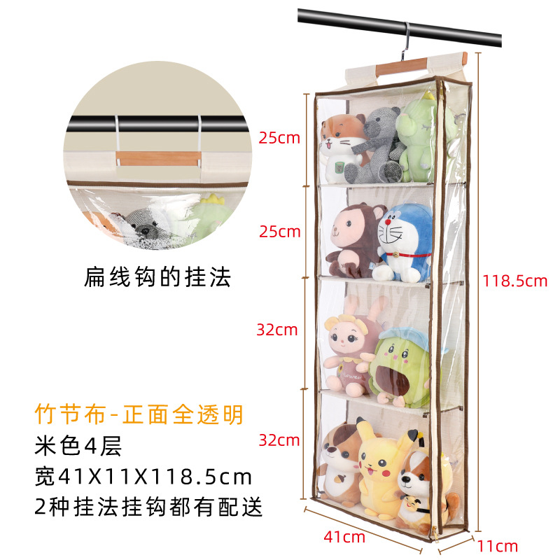 金诺卡迪-ES-ORG-0057-透明四层收纳挂袋-主图-3