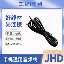 �S�����l3.5MM���l�� �m��������������L��̖��ݔ�Դ�����侀