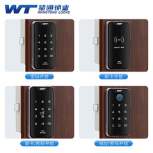 智能密码更衣柜子锁柜门锁电子感应鞋柜安全储物柜锁抽屉锁1703-A