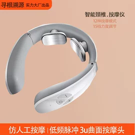 筋膜枪;电动修眉刀;鼻毛修剪器