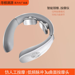 Cross-border cervical vertebra massager intelligent pulse home neck massager cervical vertebra physiotherapy instrument neck protection instrument factory wholesale