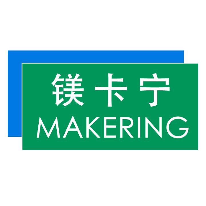 镁卡宁供应砂纸打磨工具 单号跟踪