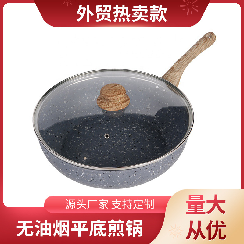 Yipinhong multifuncional hogar maifan Piedra antiadherente olla de cocina no negro de humo sartén plana fuego magnético universal comercio exterior