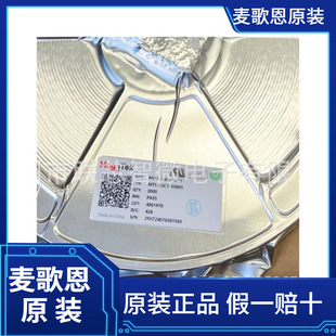 �����MT9223CT-20BR5�F؛MT9223CT-25BR5����MT8161AT�r����f��