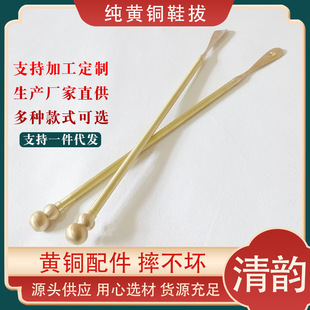Wholesale copper shoe puller lengthened handle waist-free solid wood copper toe shoe puller household elderly pregnant women shoe puller