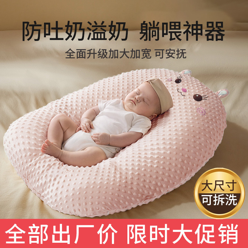 赤ちゃんの嘔吐防止スロープマット、新生児の寝そべり授乳枕、特大寝台ベッドメーカー|undefined