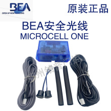 BEA ��ȫ�⾀MICROCELL ONE�Ԅ��T��ȫ�⾀������۷��A�˸Б���