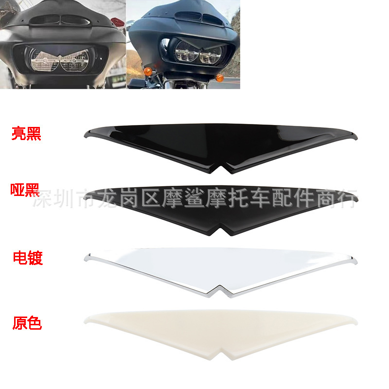 Harley Highway Gliding Double Light Sonic Eye Headlight Decoration Angry Bird Hat Brim Lamp Eyebrow from 15 Years