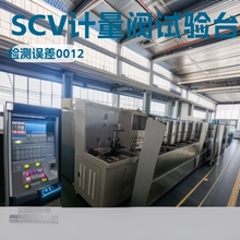 SCVӋ���yԇ�̨ ���^���x ܛ��ϵ�y�����yȼ�͇�����������